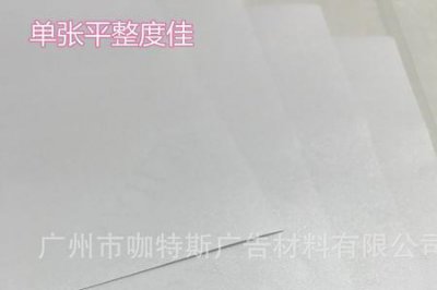 ​哑膜与磨砂膜的区别