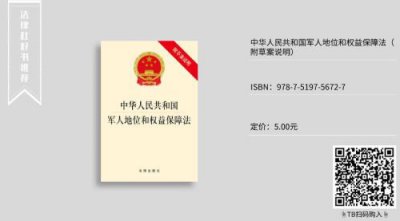 ​海域使用管理法实施条例