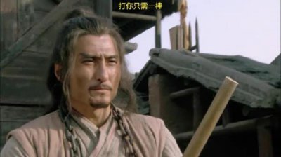 ​林冲为什么要棒打洪教头