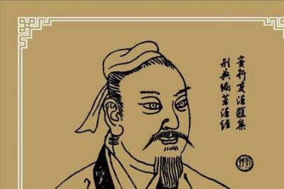 ​法家的创始人是哪个
