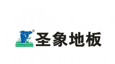​木地板的10大品牌有哪些（必看的十大品牌排行榜）