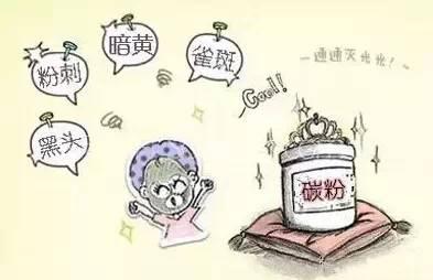 黑脸娃娃可以美白吗(今天是黑脸明天变白脸)(1)