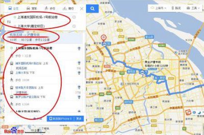 ​苏州有到浦东机场的机场专线吗