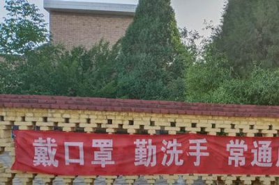 ​条幅的高度一般都是多少