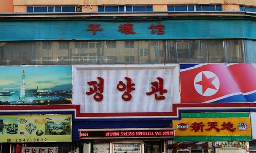 温州市区小吃一条街在哪里