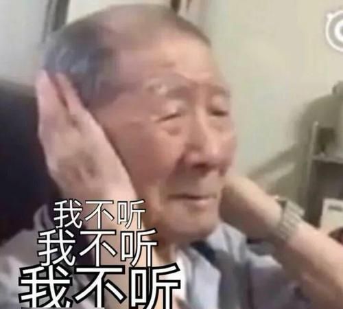 寒噤的意思