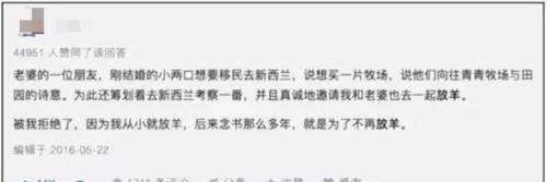 寒噤是什么意思啊