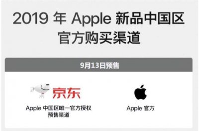 ​买苹果一定要在官网买吗（苹果有必要在官网买吗）