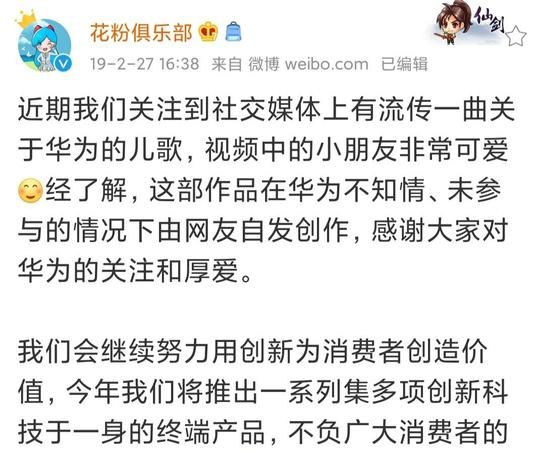 有被圈粉是什么意思