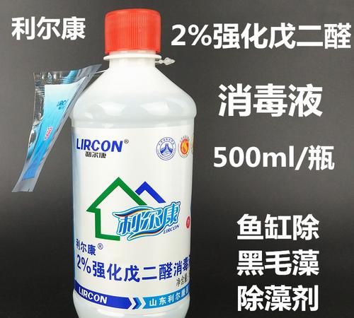 使用中的朗索戊二醛消毒液必须4天进行更换吗