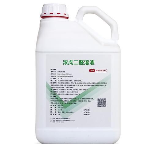 戊二醛消毒后,有效期几天