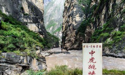 ​金沙江虎跳峡在哪里,虎跳峡在哪条江