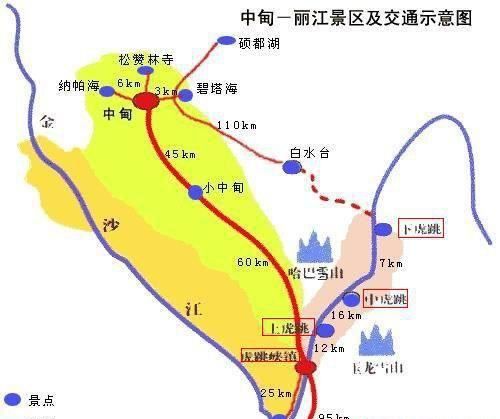 金沙江虎跳峡在哪里,虎跳峡在哪条江图3