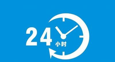 ​一天有多少秒，一天有多少5秒？