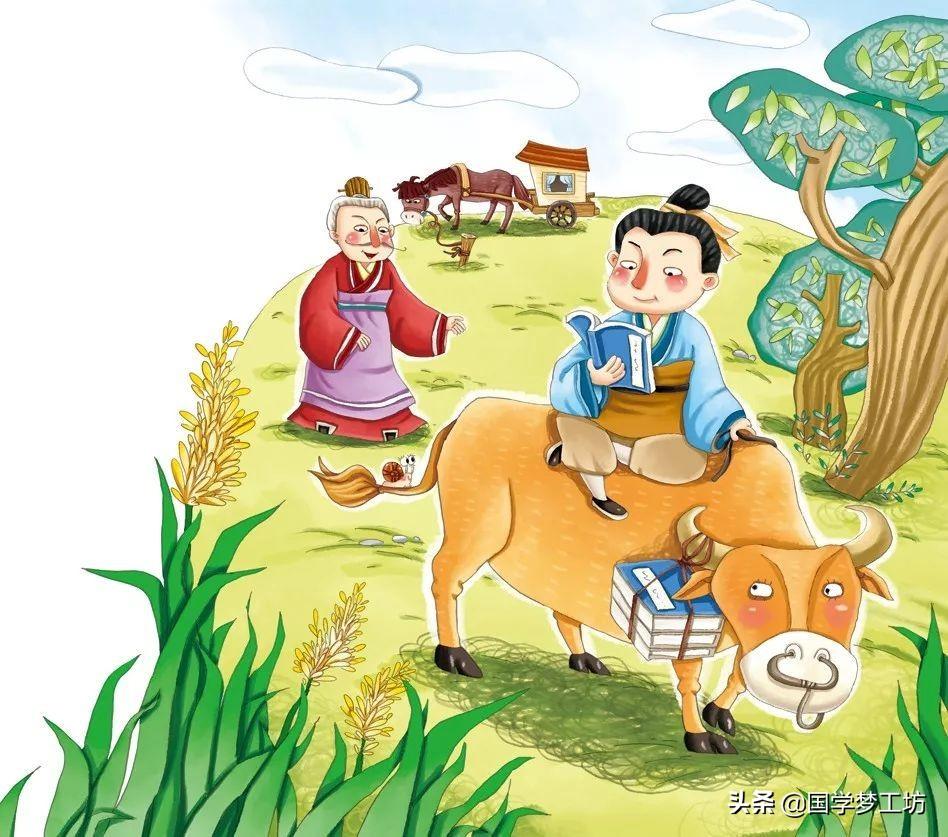 牛角挂书这个成语的主人公是谁（牛角挂书成语故事）(图2)