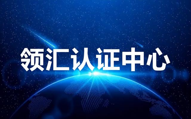 企业如何通过cmmi3认证(公司想办CMMI3级认证)(1)
