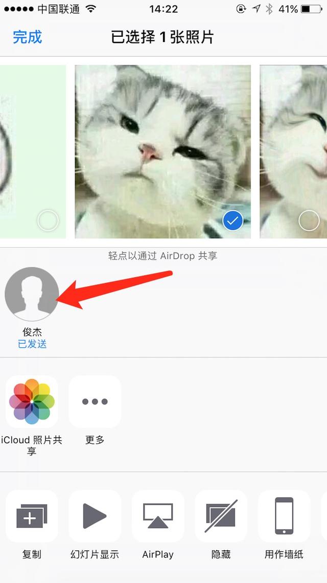 苹果手机如何使用airdrop(苹果AirDrop的使用方法)(3)