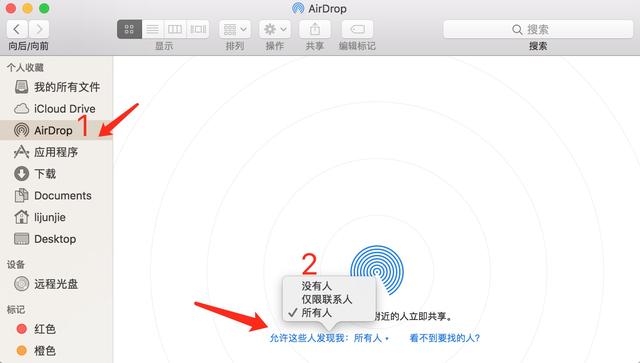 苹果手机如何使用airdrop(苹果AirDrop的使用方法)(2)