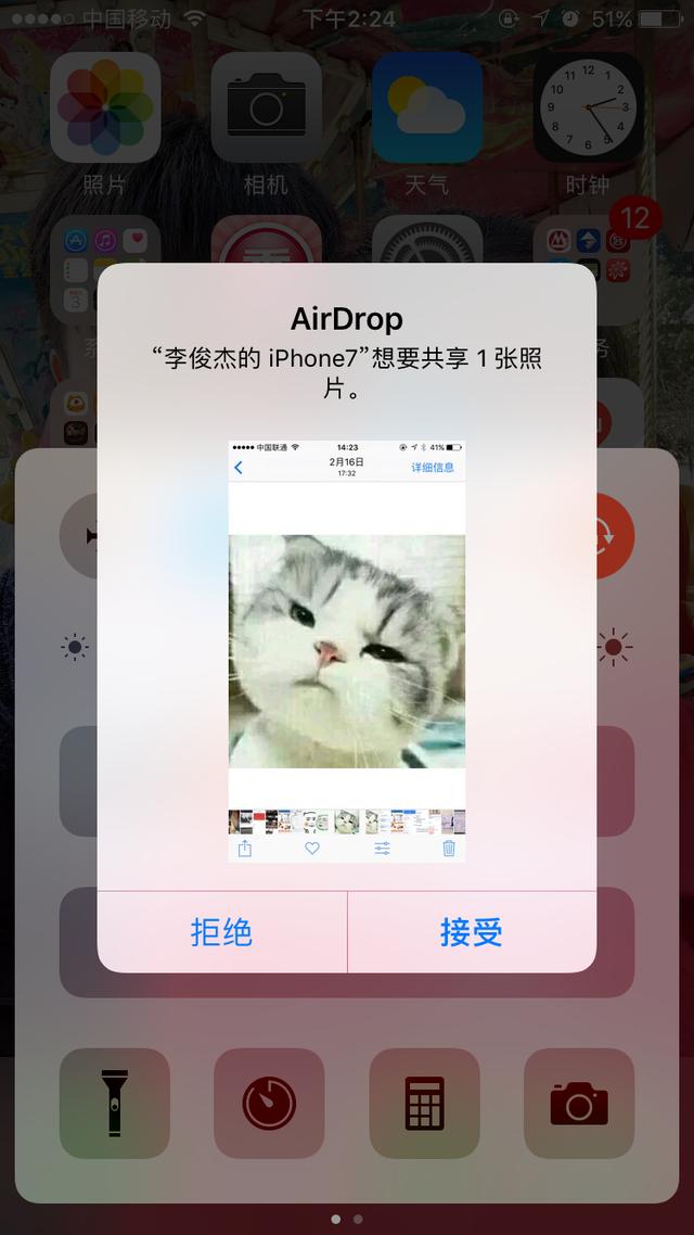 苹果手机如何使用airdrop(苹果AirDrop的使用方法)(5)