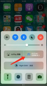 ​苹果手机如何使用airdrop（苹果AirDrop的使用方法）