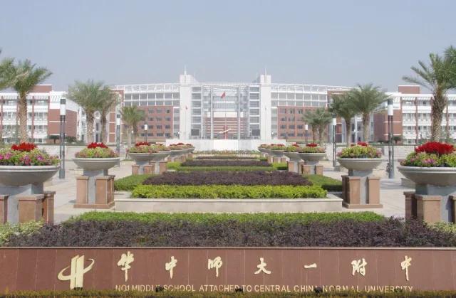 台州最好高中排名(全国高中20强) 台州最好高中排名(全国高中20强)