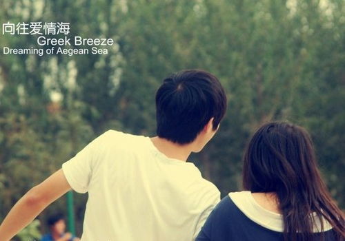 QQ情侣网名一男一女 好听的情侣网名-图2