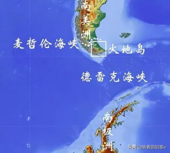 ​德雷克海峡世界之最（世界上最深的海峡是哪个）