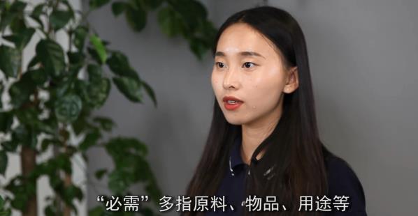 必须和必需的区别是什么(必须和必需的区别是什么意思)
