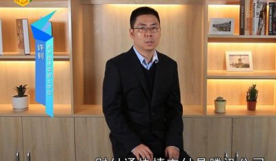 ​财付通快捷支付是什么(财付通快捷支付)