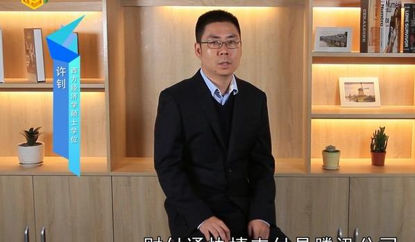 财付通快捷支付是什么(财付通快捷支付)