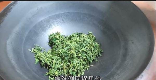 炒茶叶怎么炒,炒仔茶的功效是什么图8