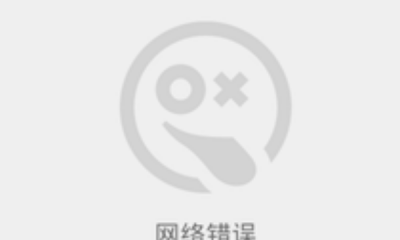 ​e站网址怎么进不去,e站为什么一直显示网络错误