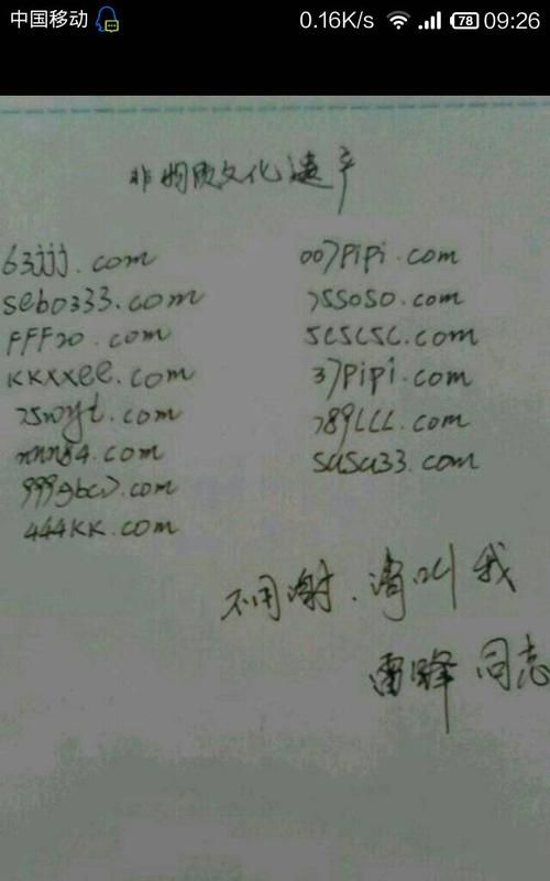 为什么手机安装不了B站