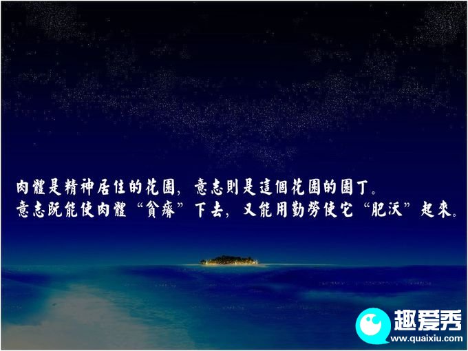 如何看待戒色吧飞翔上央视
