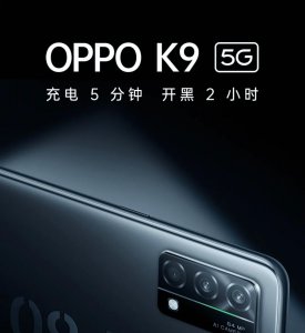 ​2000元左右的oppo手机哪款最好-（OPPO手机2000元左右哪款好）