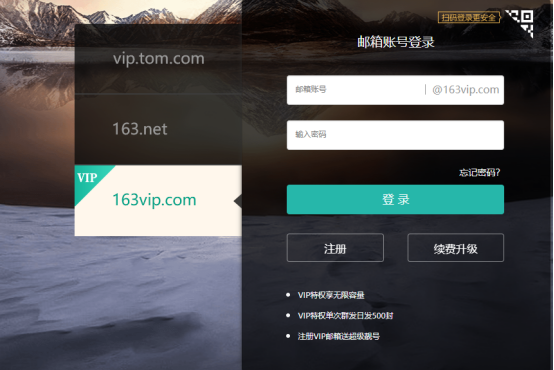 国际通用邮箱账号如何注册?附国际上比较认可的邮箱名单汇总!