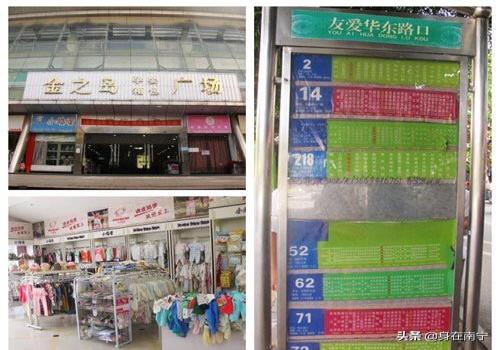 南宁卖的婴儿装品牌店有哪些?(万达孩子王)