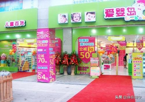 南宁卖的婴儿装品牌店有哪些?(万达孩子王)