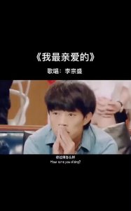 ​我最亲爱的你过得怎么样是什么歌，前女友个性签名写着‘我最亲爱的你过得怎么