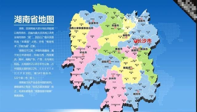 海南`山西,广东,上海,山东,湖北,河南,湖南,重庆的简称