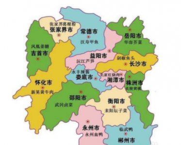 ​湖南的简称，湖南省的简称是什么？