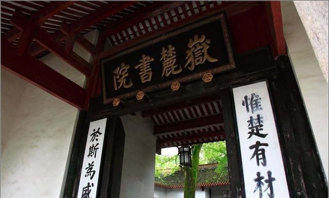 湖南的简称,湖南省的简称是什么?图7