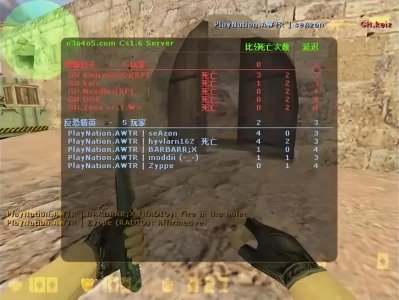 ​cs1.6添加机器人指令（cs1.6怎么加人机器人）
