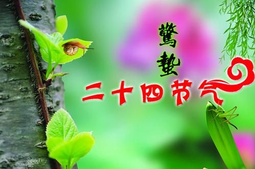 "冬雷震震