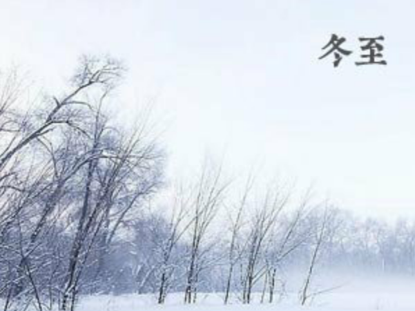 北方冬未在几月份