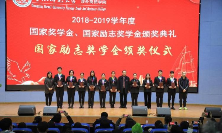 国家励志奖学金是哪个部门颁发的
