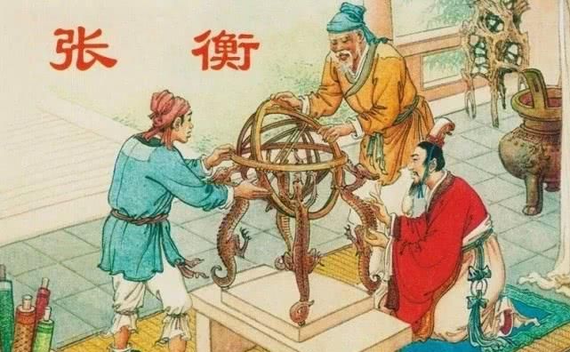 张衡都发明了什么