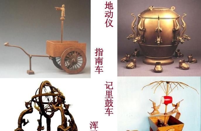 东汉张衡有哪些天文学的发现发明,月亮本身是会发