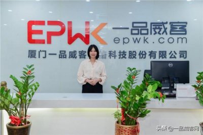 ​服务理念标语（一品威客十六字经营服务理念）