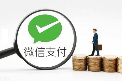 ​微信怎么绑定银行卡（未成年人的微信如何绑定银行卡）